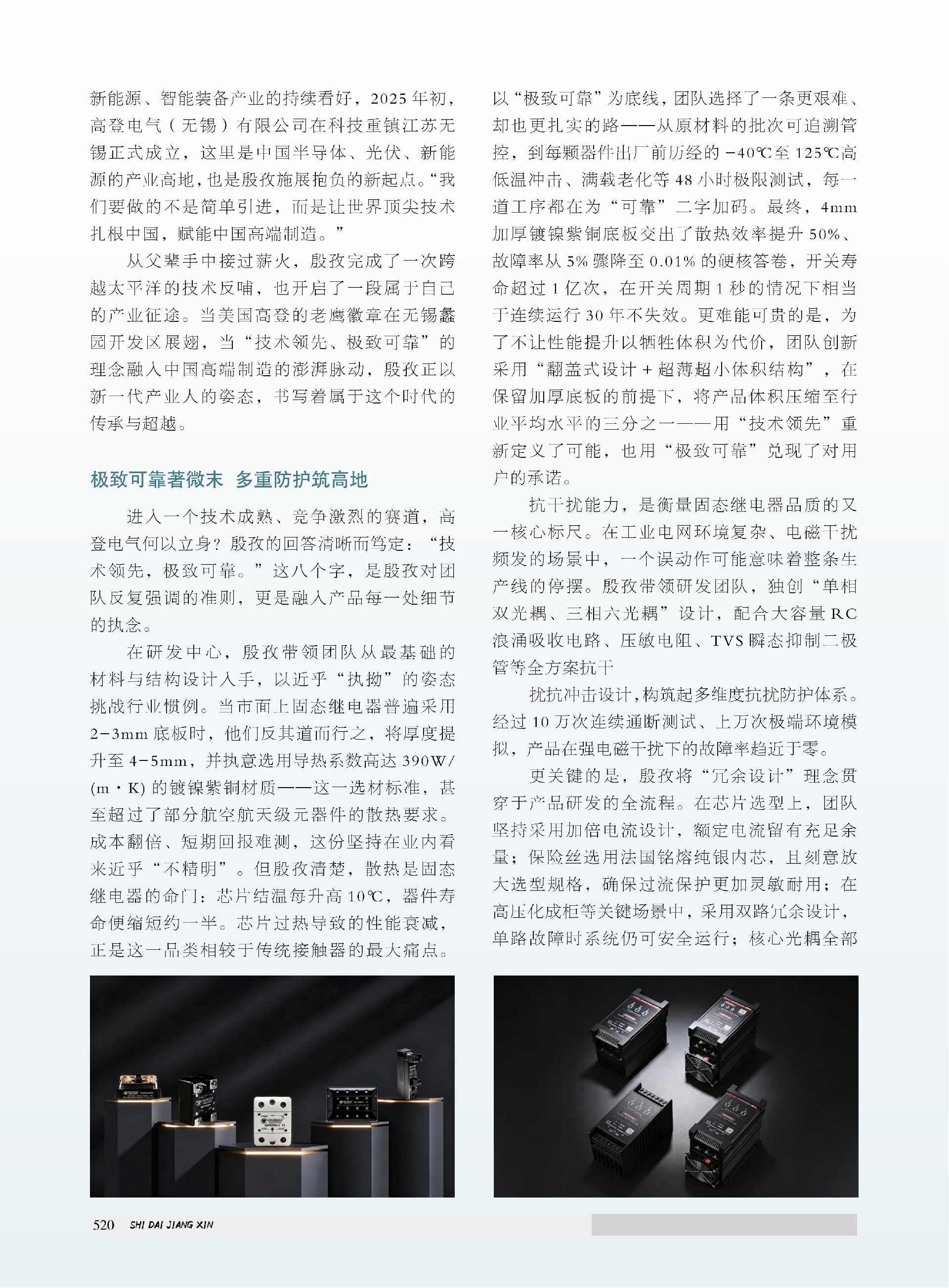 微信图片_20260424140648_2172_34.jpg