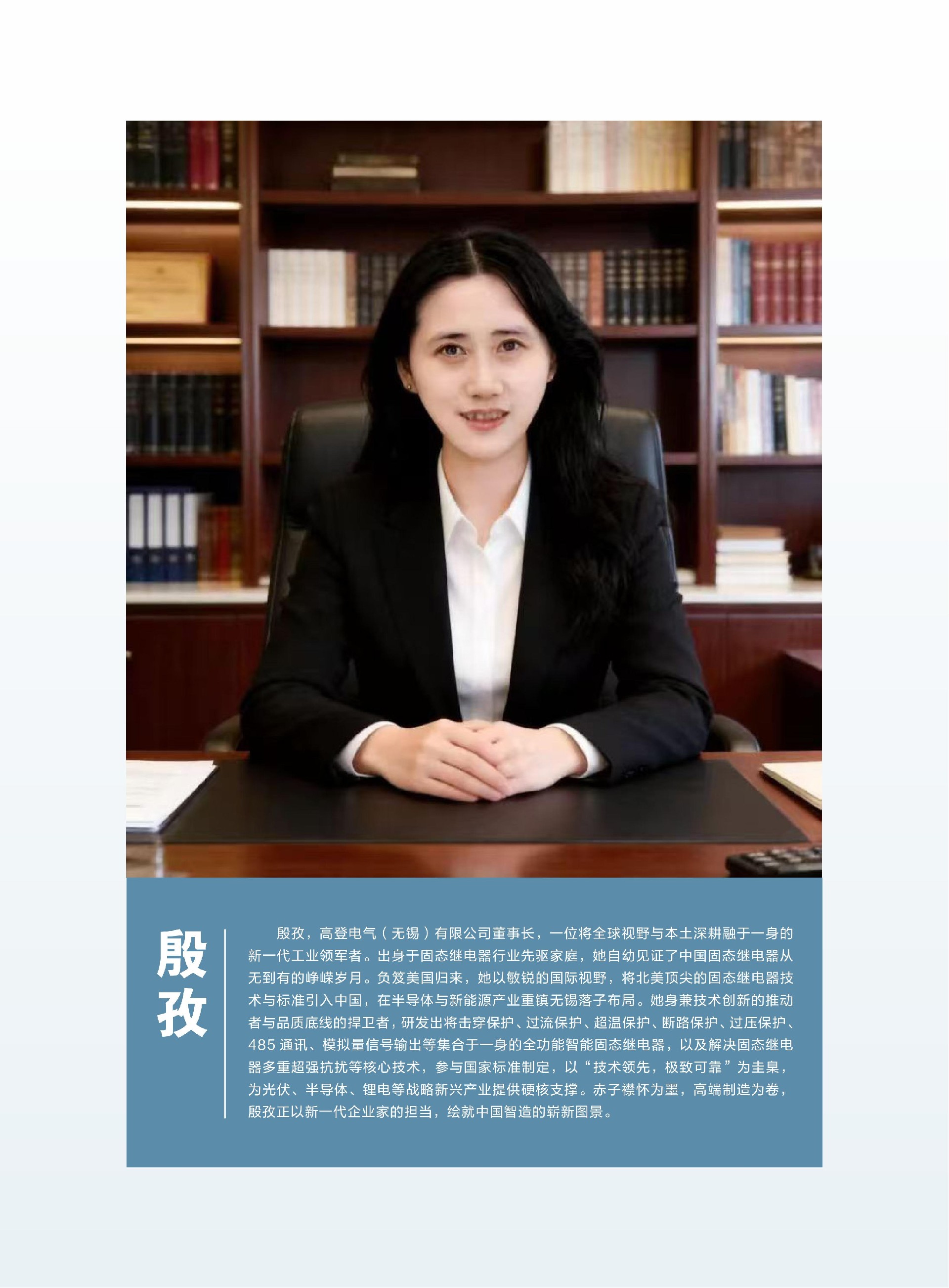 微信图片_20260424140644_2170_34.jpg