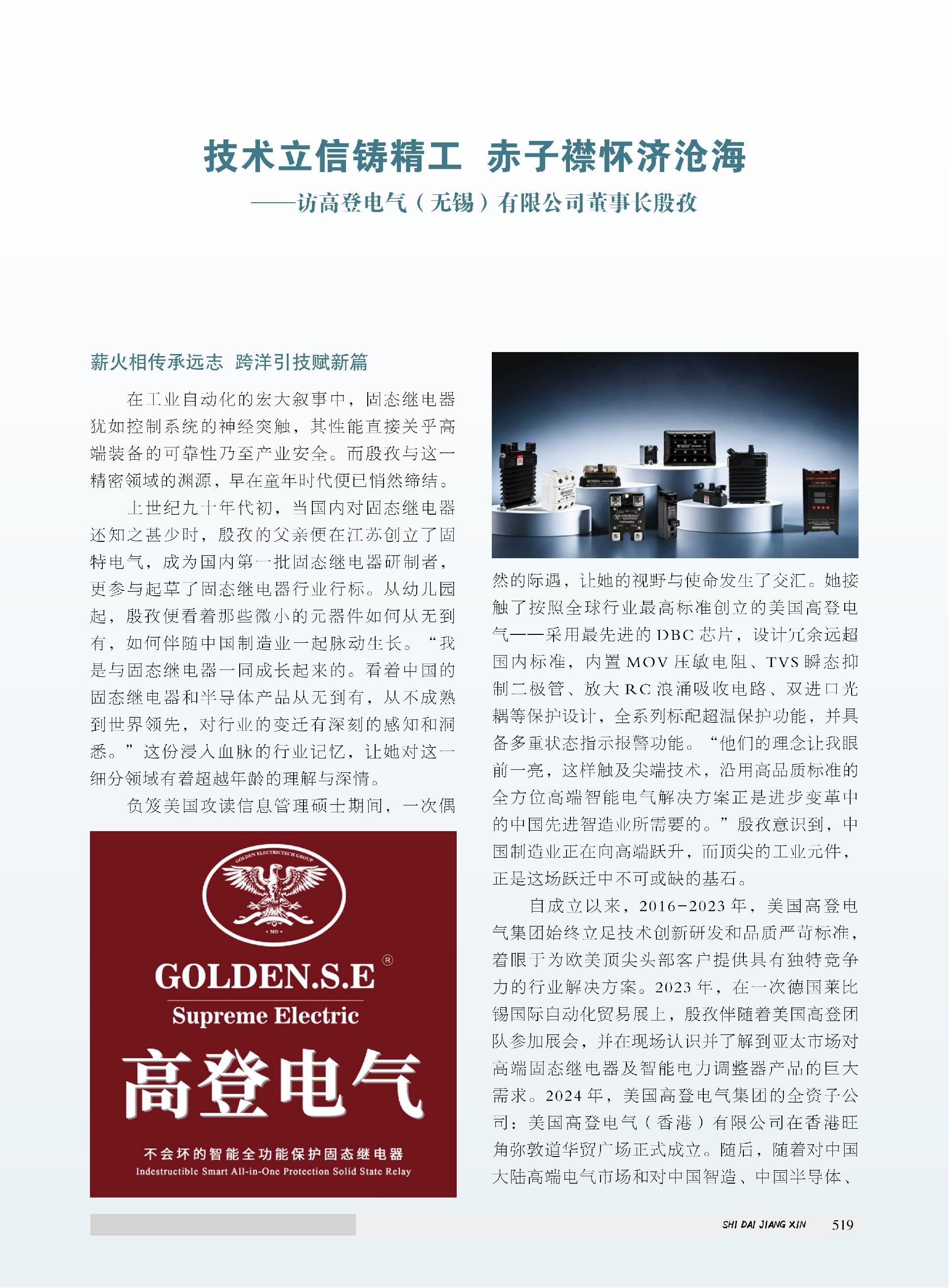 微信图片_20260424140646_2171_34.jpg