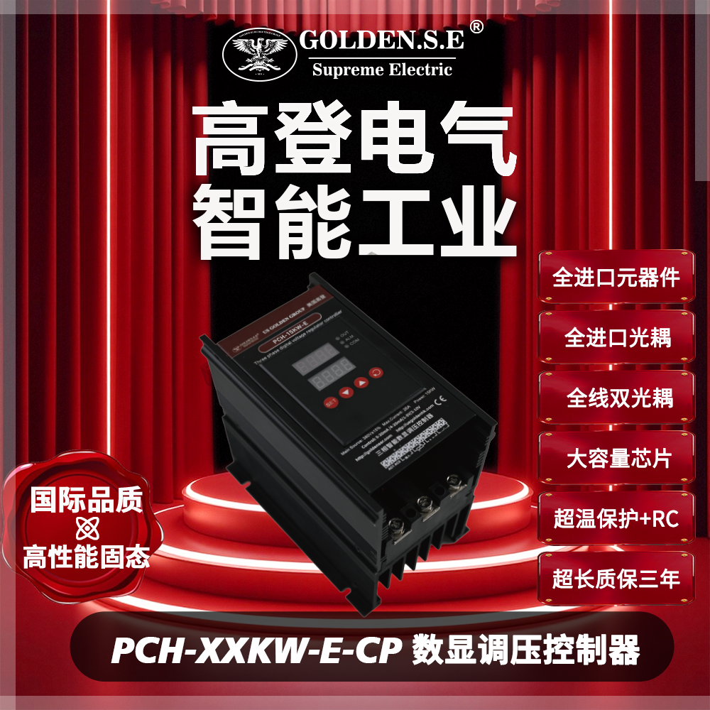 PCHxxKW-E-CP