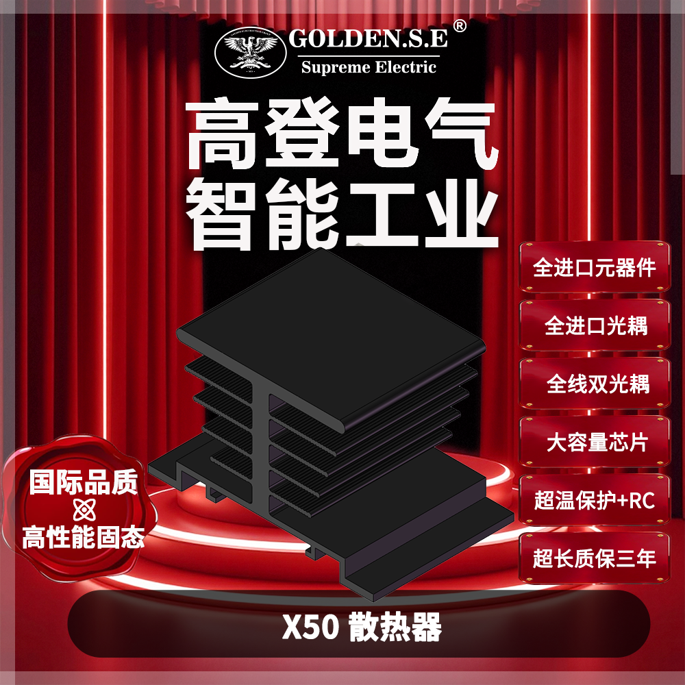 X50