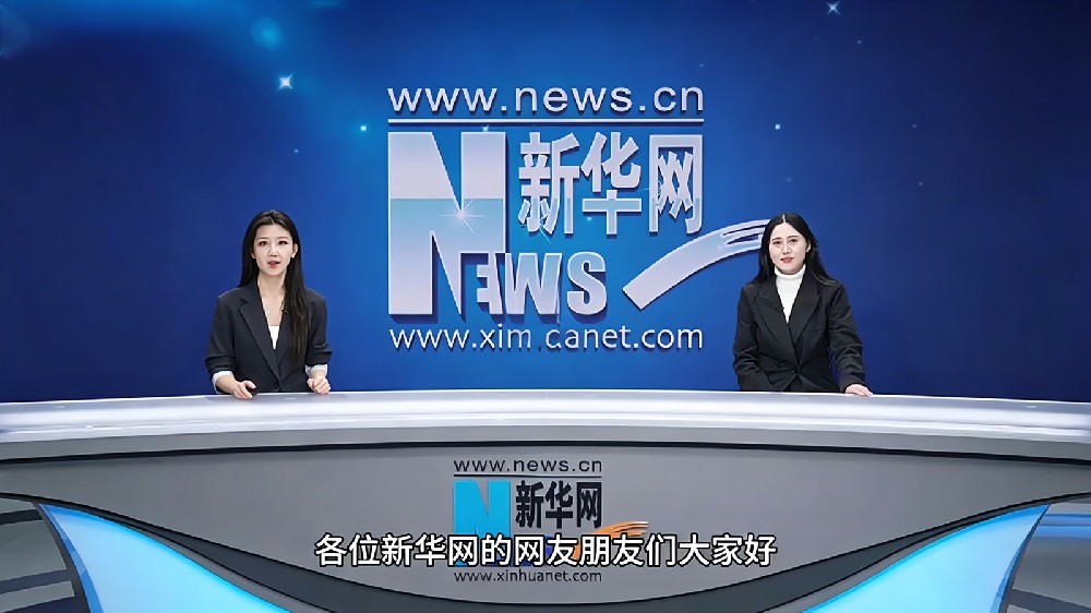 新华网深度聚焦高登电气：从“草根工厂”到“行业标杆”，一家民营企业的匠心突围之路