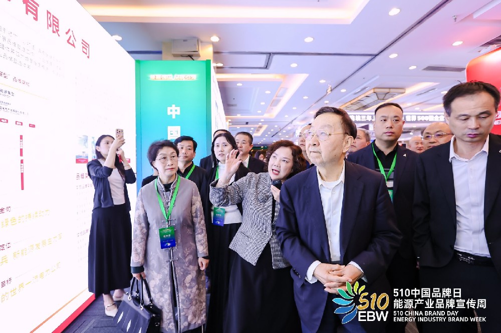 工信部原部长李毅中寄语高登电气：深耕主业，做精做强，争做电气行业的“隐形冠军”